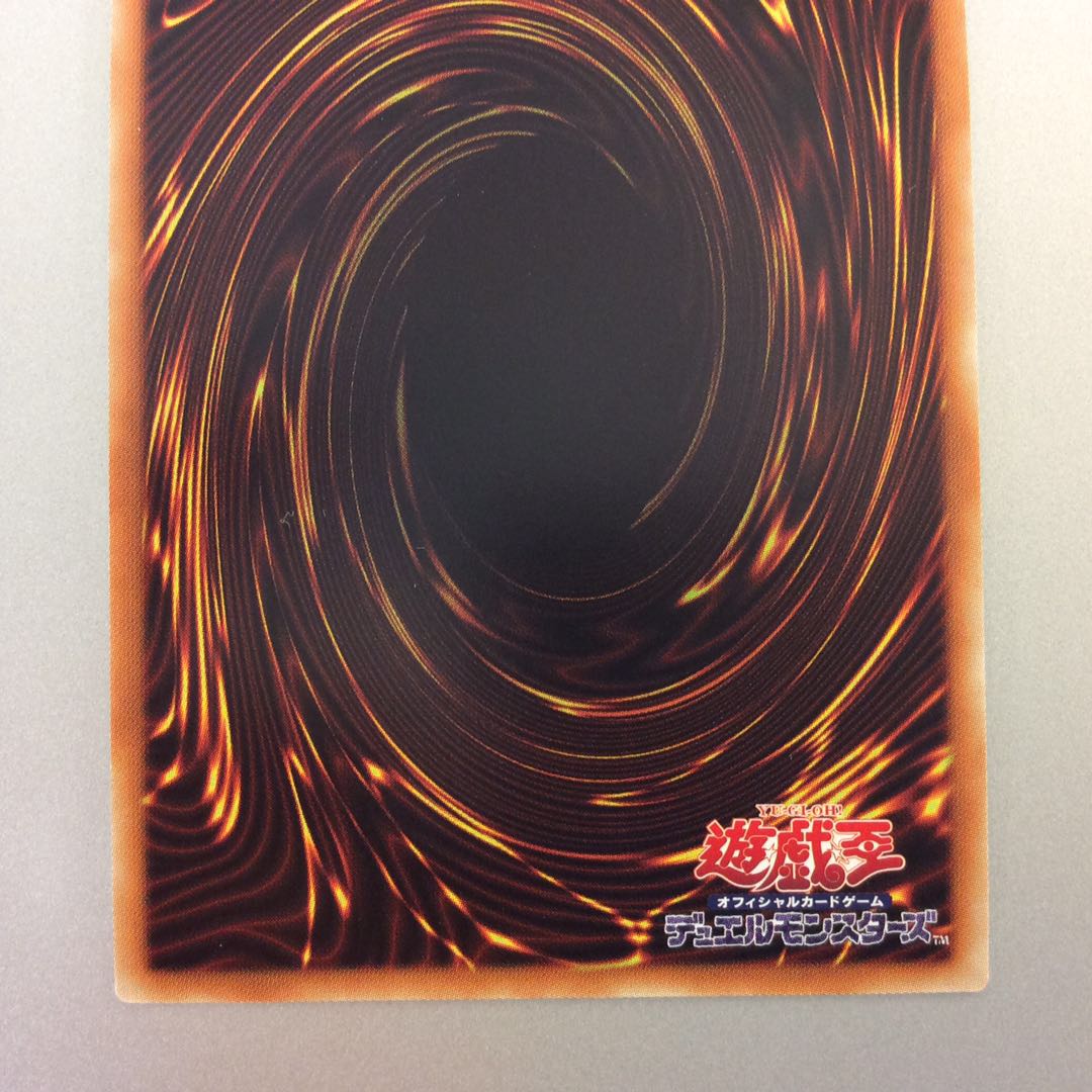 (微キズ)戦華の徳ー劉玄 20thシークレットレア