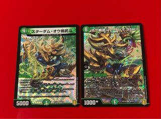 スターダム・オウ禍武斗 サンマ.Star  SR VR 2枚
