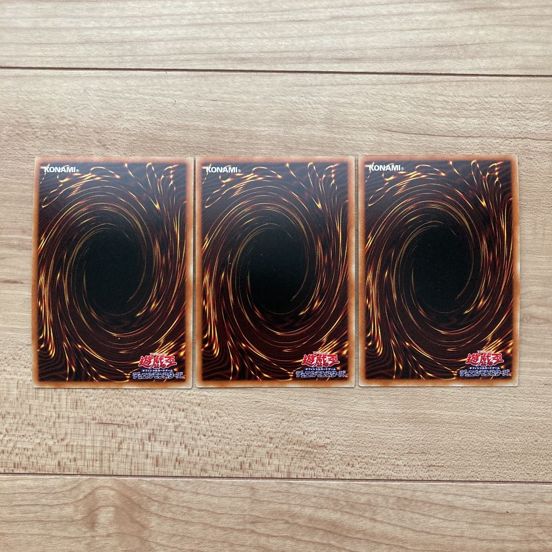 竜騎士ブラック・マジシャン・ガール(新規イラスト) シークレットレア 3枚