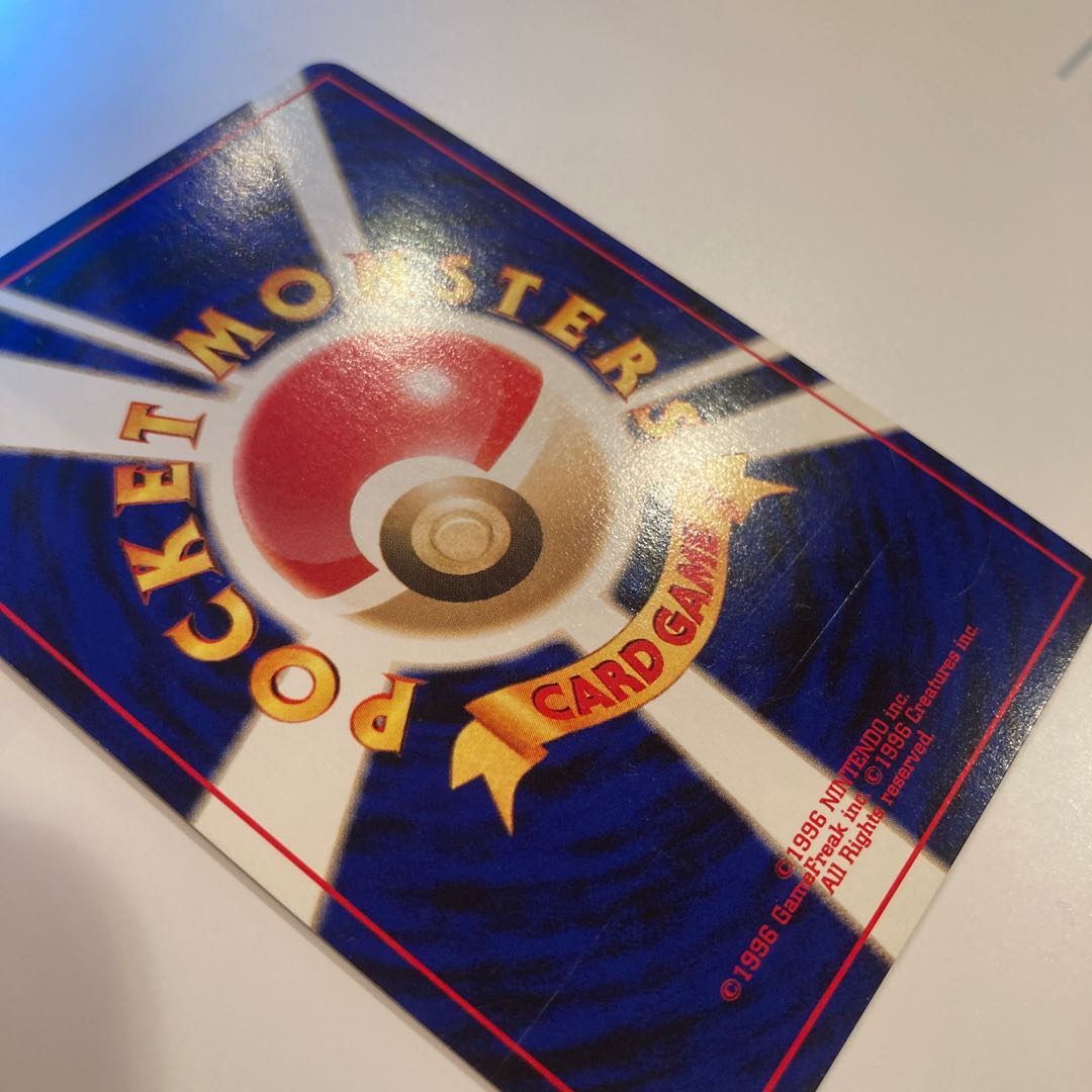 やさしいトゲチック 旧裏面