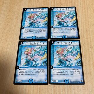 初期版　マーシャル・クイーン R 四枚　