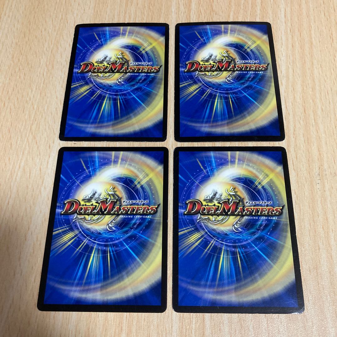 初期版　マーシャル・クイーン R 四枚　