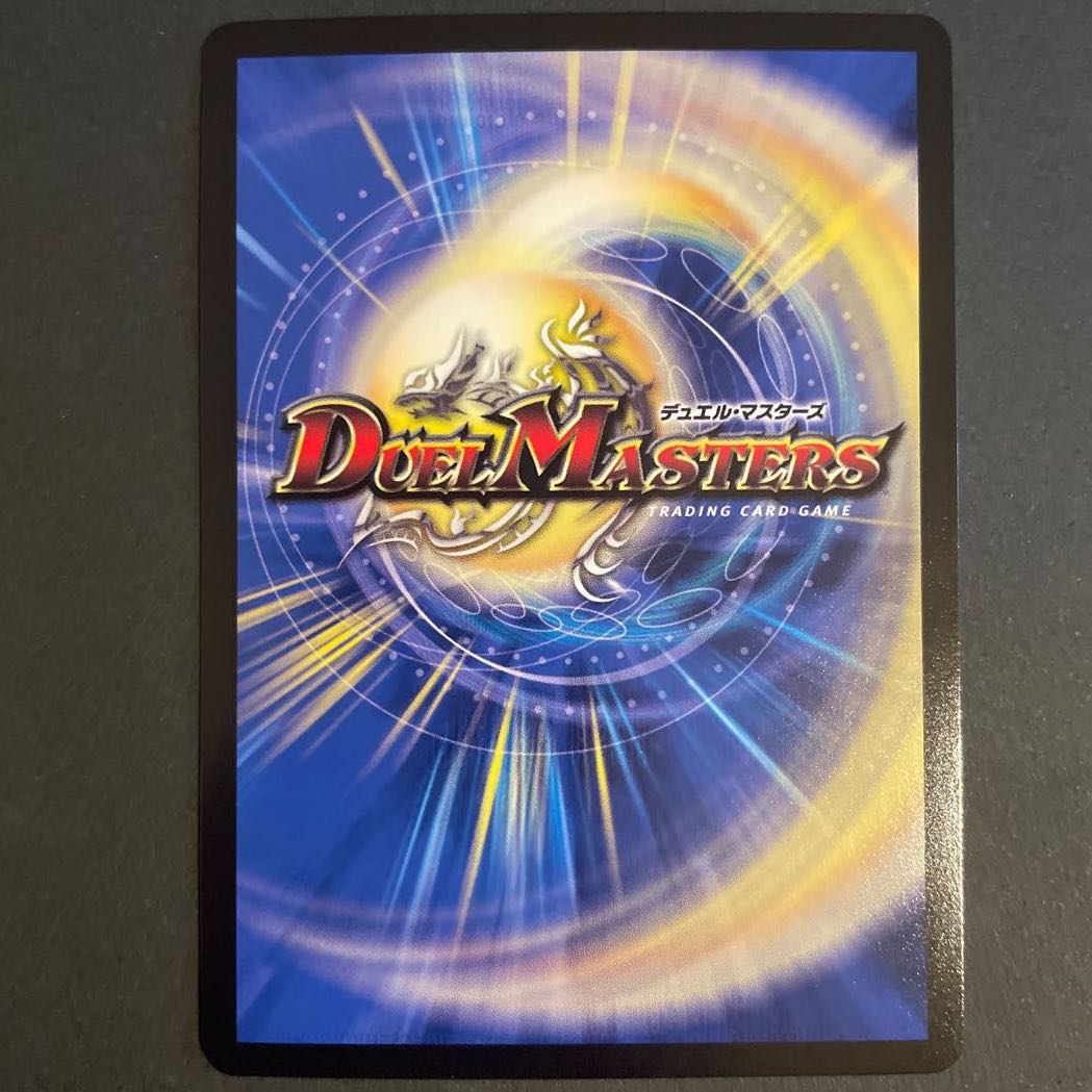 “魔神轟怒”万軍投 MSS      2枚セット