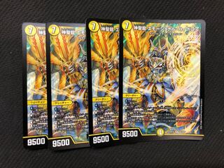 神聖龍エモーショナル・ハードコア　4枚