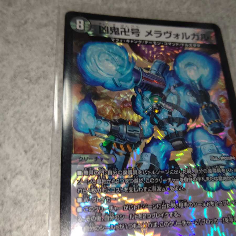 キサラギ様専用