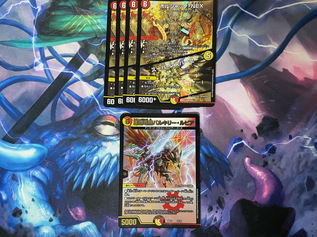 ボルシャック・NEX｜スーパー・スパーク