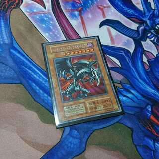 レッドアイズ・ブラックメタルドラゴン シークレットレア