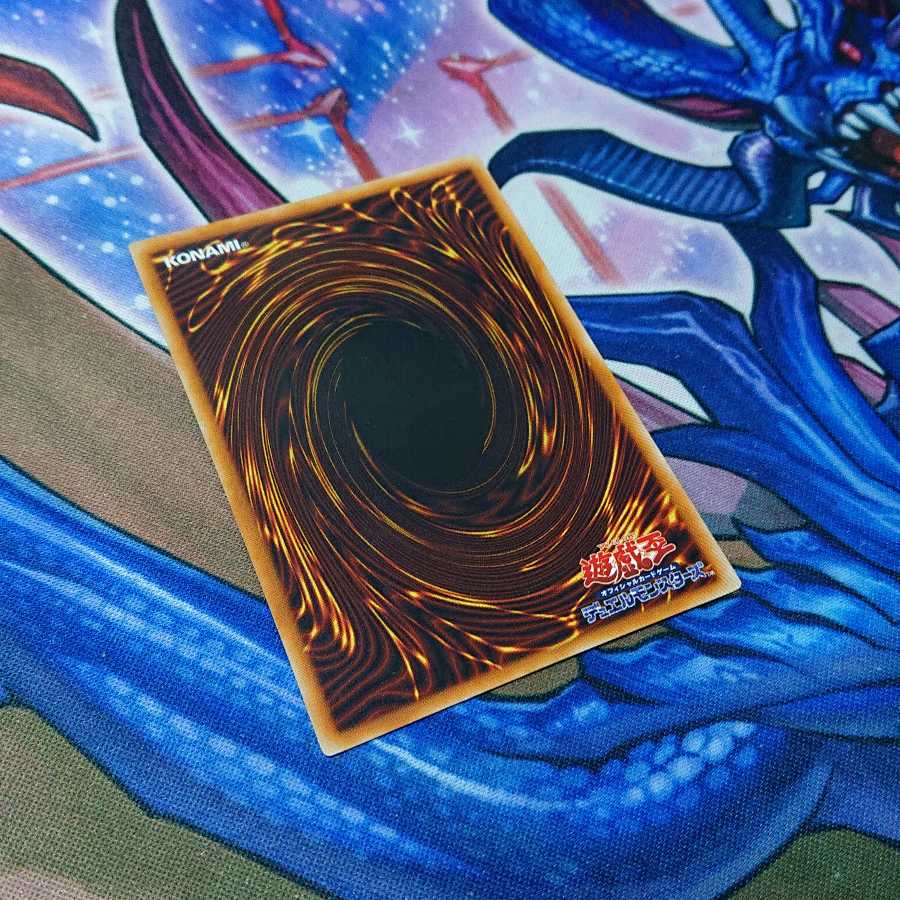 レッドアイズ・ブラックメタルドラゴン シークレットレア