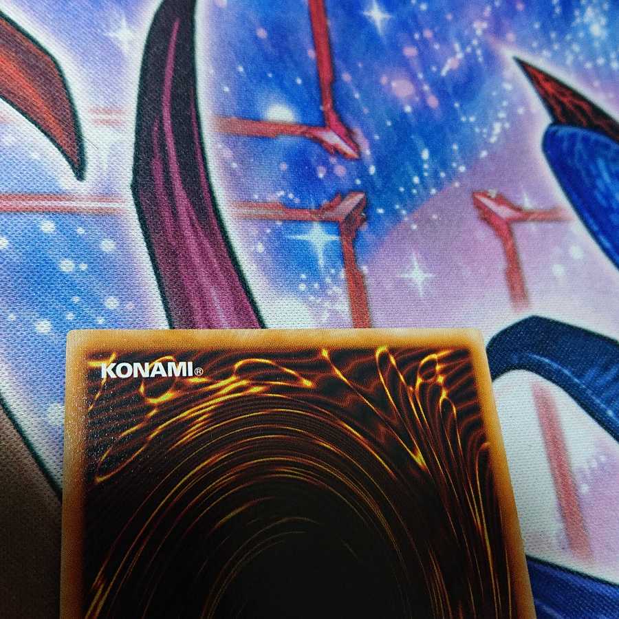 レッドアイズ・ブラックメタルドラゴン シークレットレア