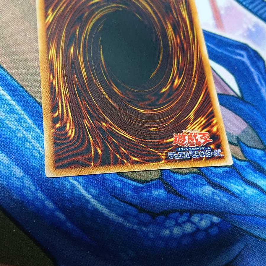 レッドアイズ・ブラックメタルドラゴン シークレットレア