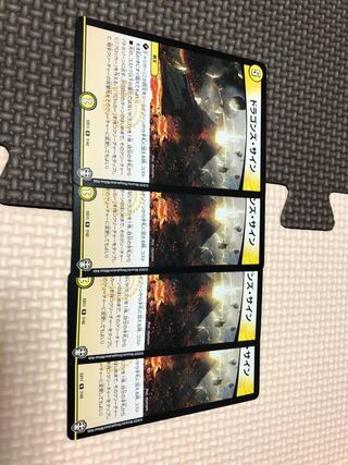 ドラゴンズ・サイン4枚セット！