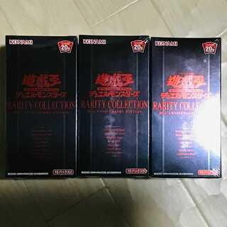 【通称：レアコレ2】未開封3BOX【高騰中※値下げ不可】