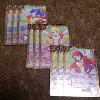 ソレイユセット 1枚