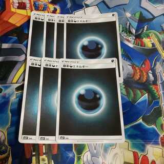 ポケモンカード 基本悪エネルギー ミラー 7枚 即買いOK