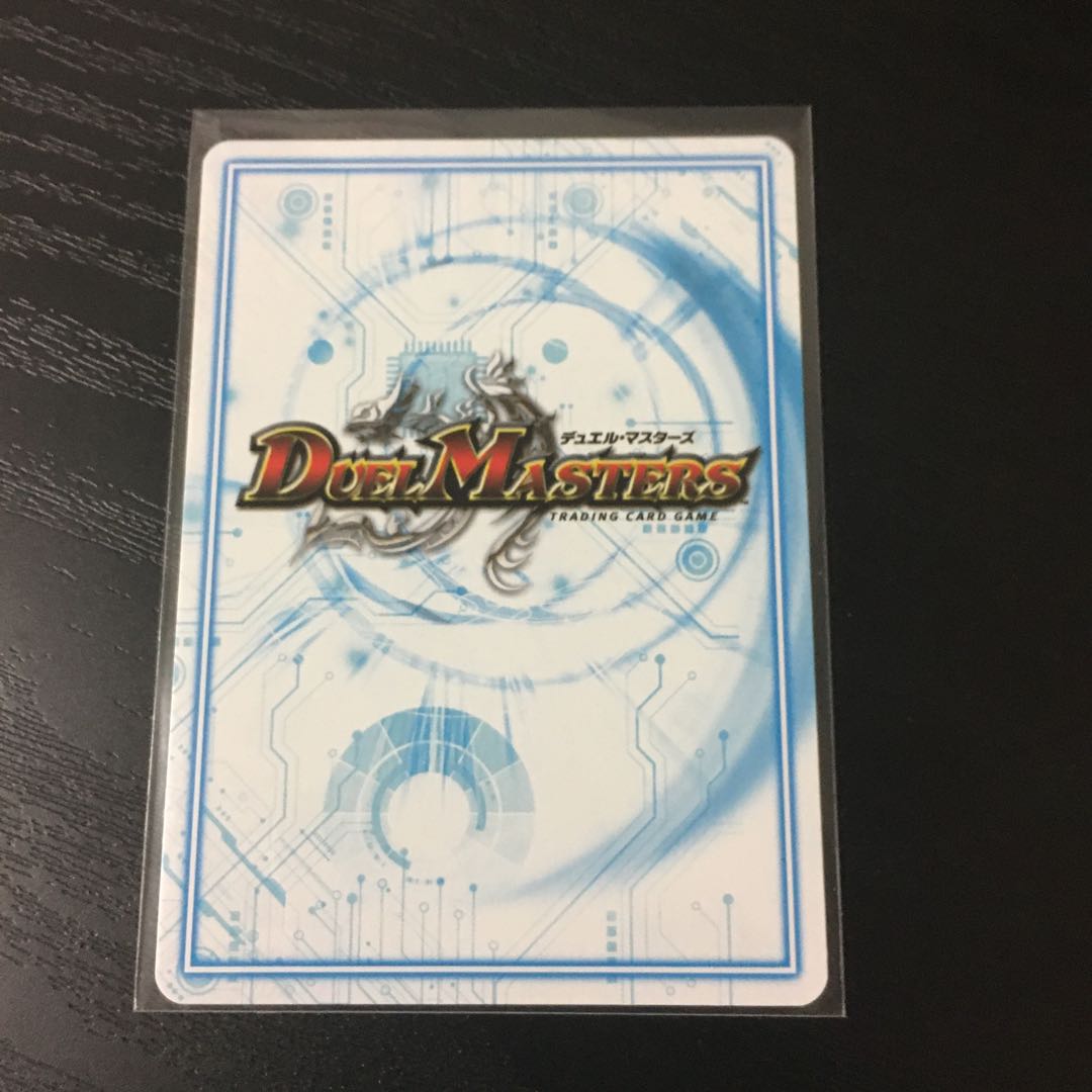 白皇角の意志ルーベライノ