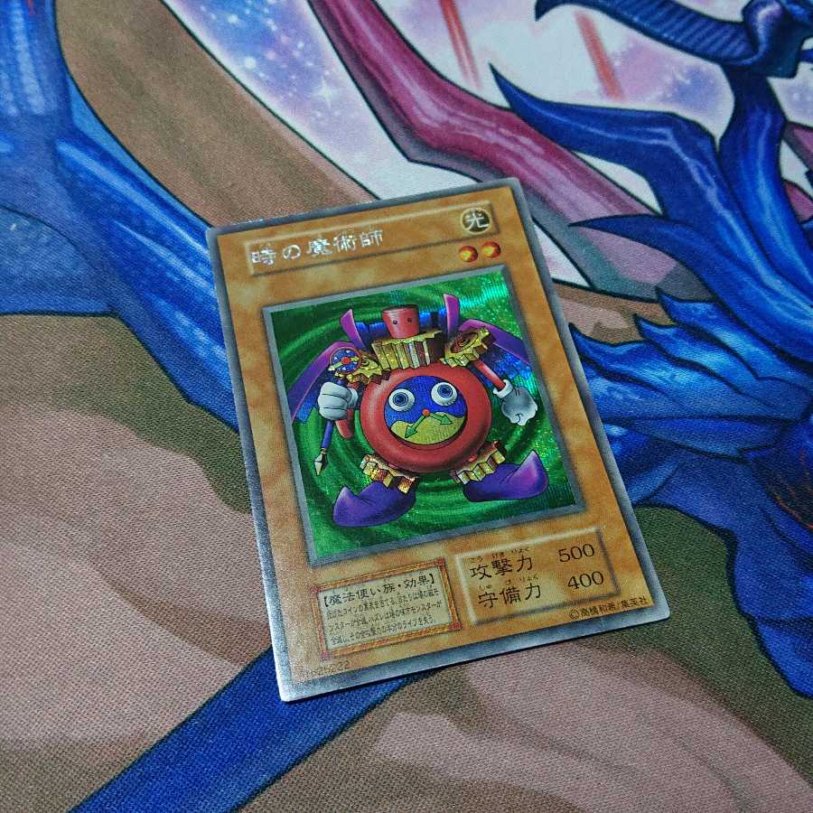 時の魔術師 シークレットレア