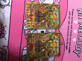 “魔神轟怒”万軍投 2枚