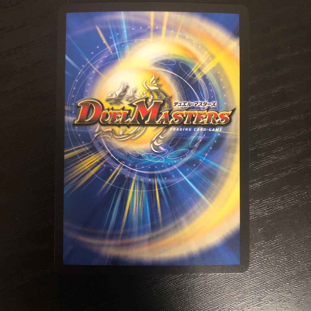 龍風混成 ザーディクリカ