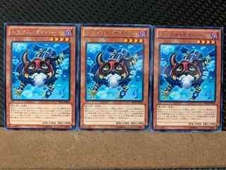 Popotan] Yu-Gi-Oh! 7570 Doggy Diver 3 rare