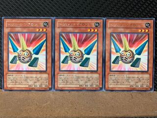 【ぽぽたん】遊戯王 7567 ドリル・シンクロン 3枚 レア