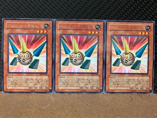 【ぽぽたん】遊戯王 7565 ドリル・シンクロン 3枚 レア