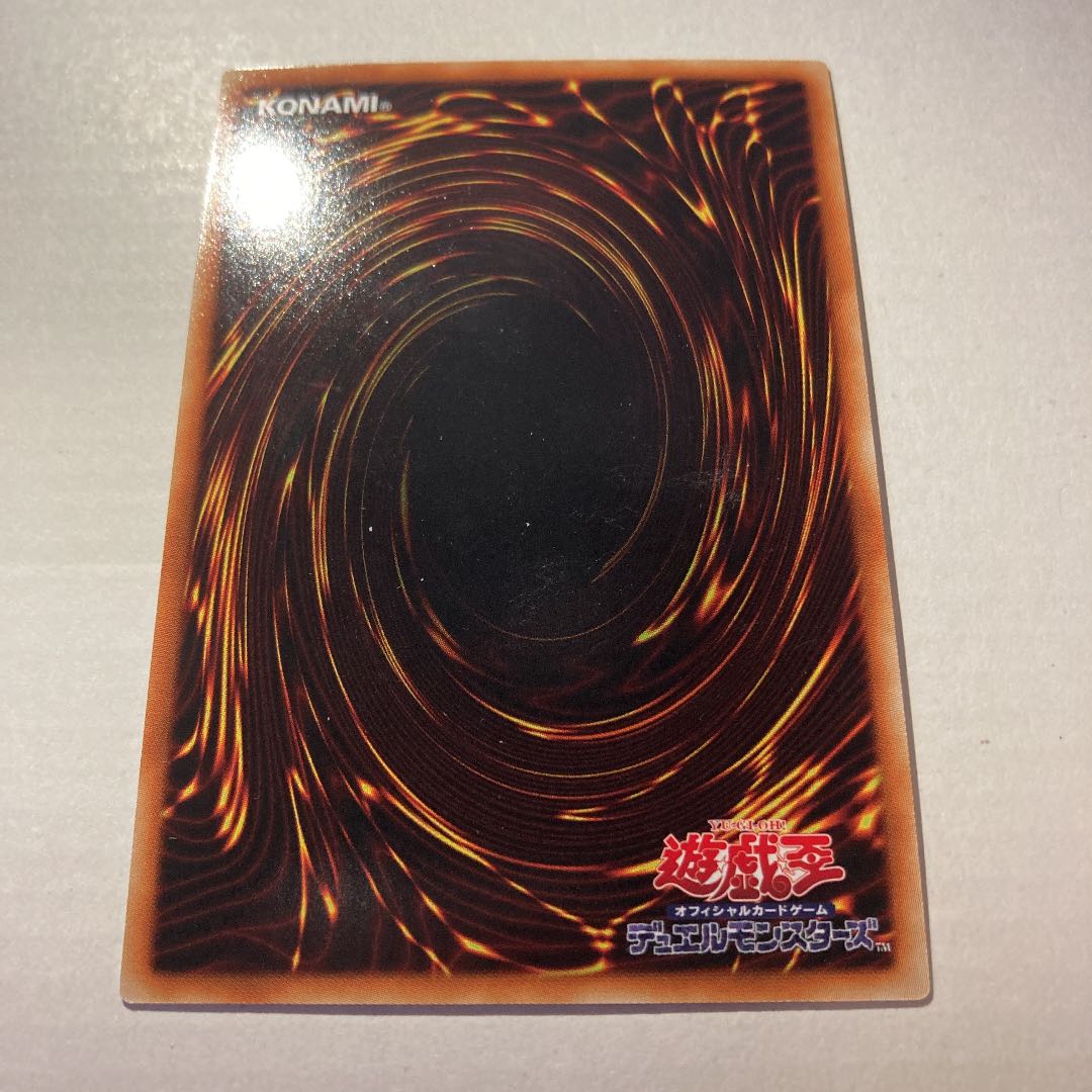 Doomkaiser Dragon/Assault Mode