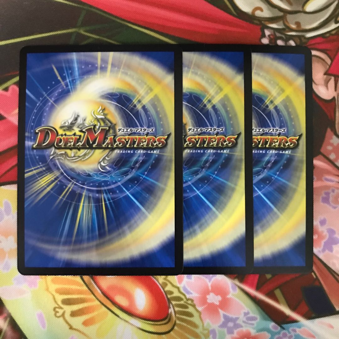 「絶対の楯騎士」3枚