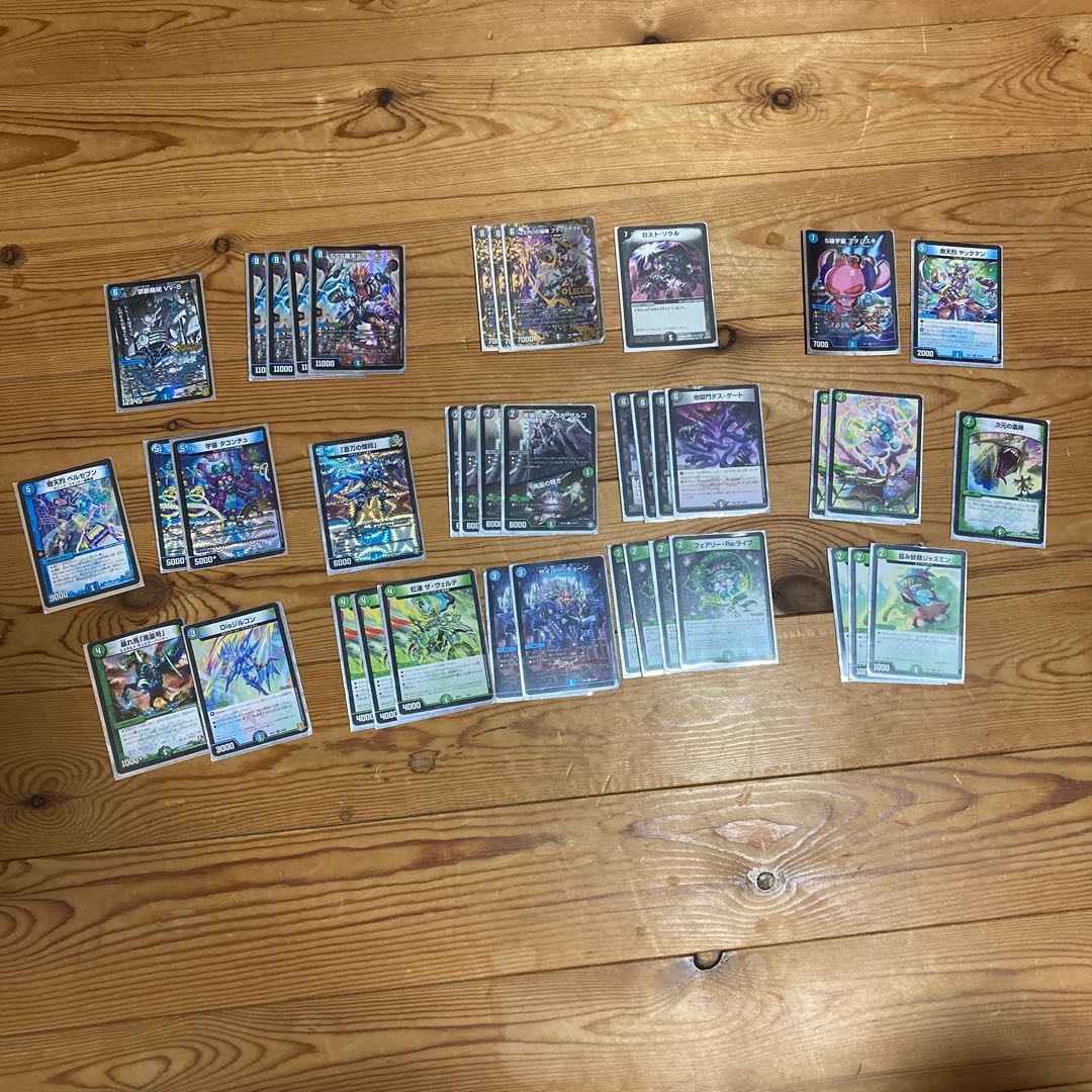 SSS級天災 デッドダムド デッキ