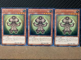 Popotan] Yu-Gi-Oh! 7527 Dogu 3 rare