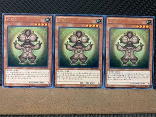 Popotan] Yu-Gi-Oh! 7563 Dogu 3 rare