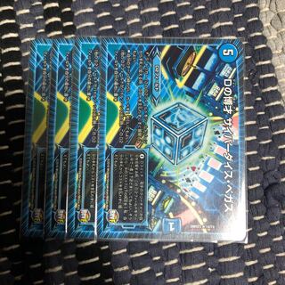 Dの博才サイバーダイスベガス  4枚