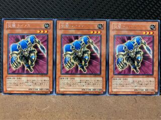 【ぽぽたん】遊戯王 7539 突撃ライノス 3枚 レア