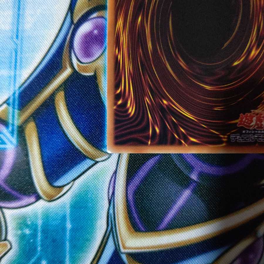 魔鍵変鬼-トランスフルミネ プリズマティックシークレットレア