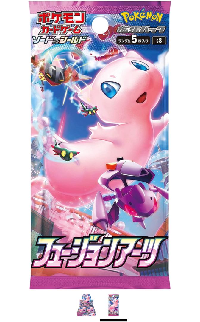 【未開封】フュージョンアーツBOX