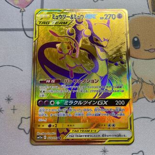 ミュウツー&ミュウGX