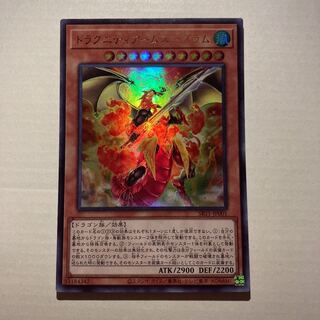 ドラグニティアームズ－グラム