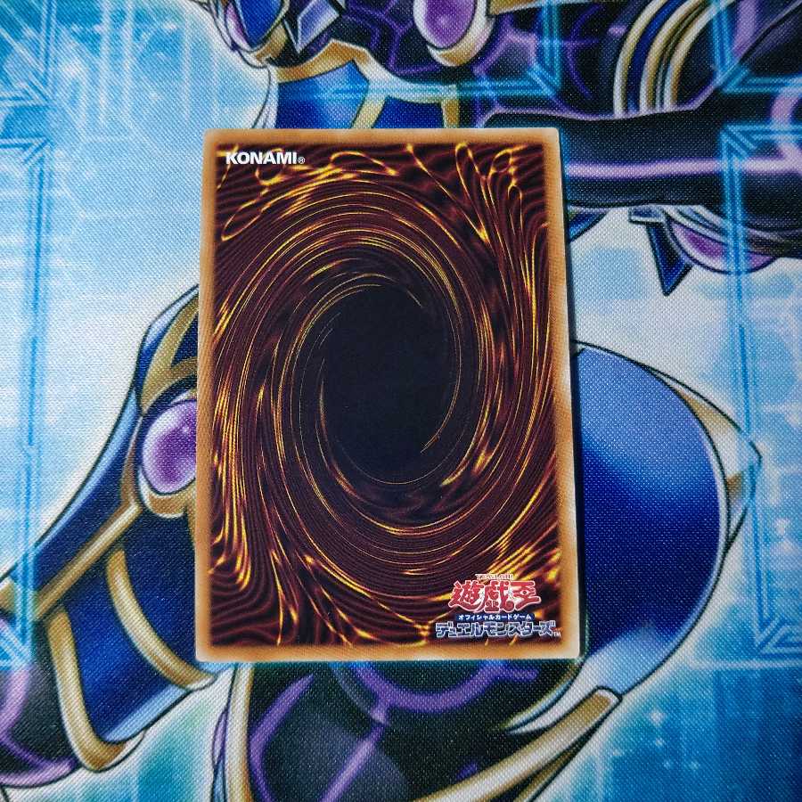 シューティング・スター・ドラゴン・TG-EX 20thシークレットレア