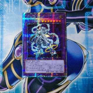 双天将 密迹 プリズマティックシークレットレア