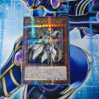 教導の騎士フルルドリス プリズマティックシークレットレア