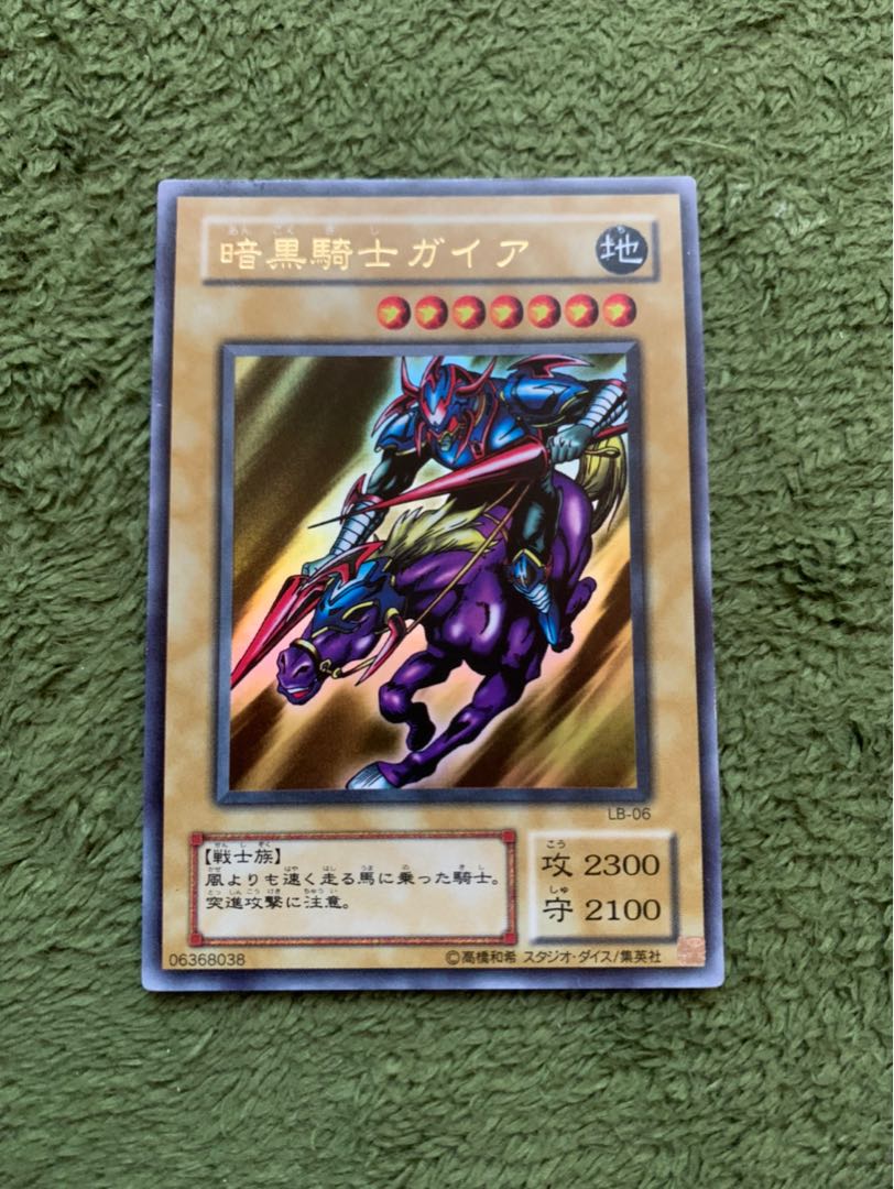 暗黒騎士ガイア ウルトラレア　2期