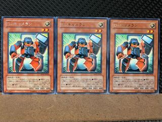 【ぽぽたん】遊戯王 7558 D・キャメラン 3枚 レア