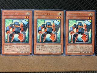 【ぽぽたん】遊戯王 7546 D・キャメラン 3枚 レア