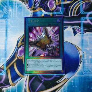 三戦の才 アルティメットレア