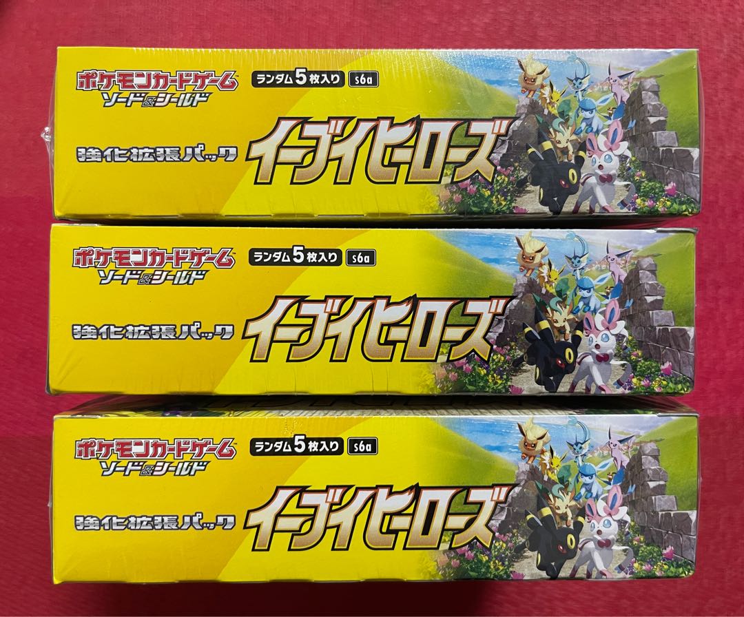 2 boxes Eevee Heroes