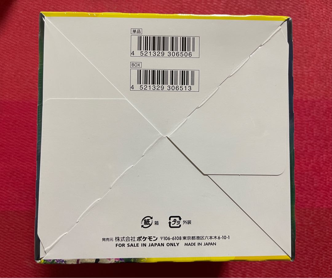 2 boxes Eevee Heroes