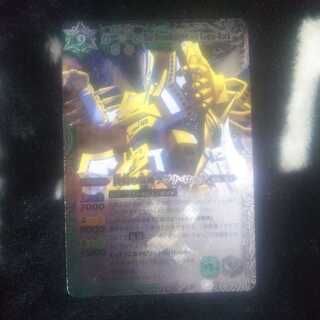 終焉の騎神 ラグナ・ロック  Xレア 1枚