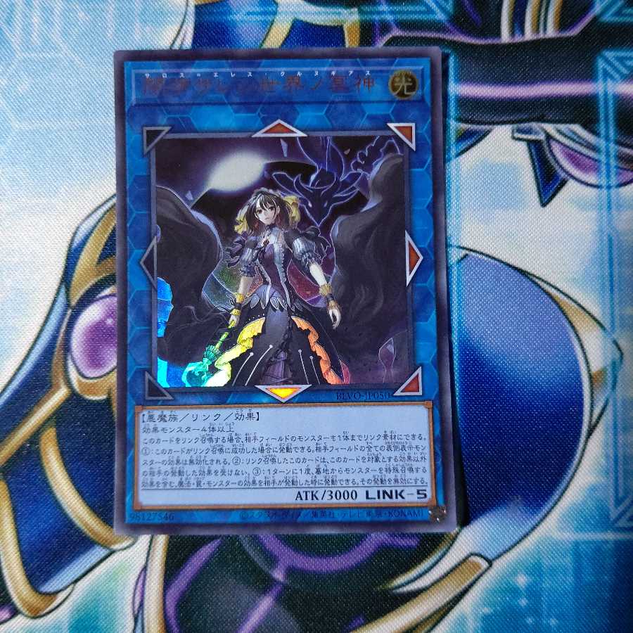 Underworld Goddess of the Closed World Ultra Rare