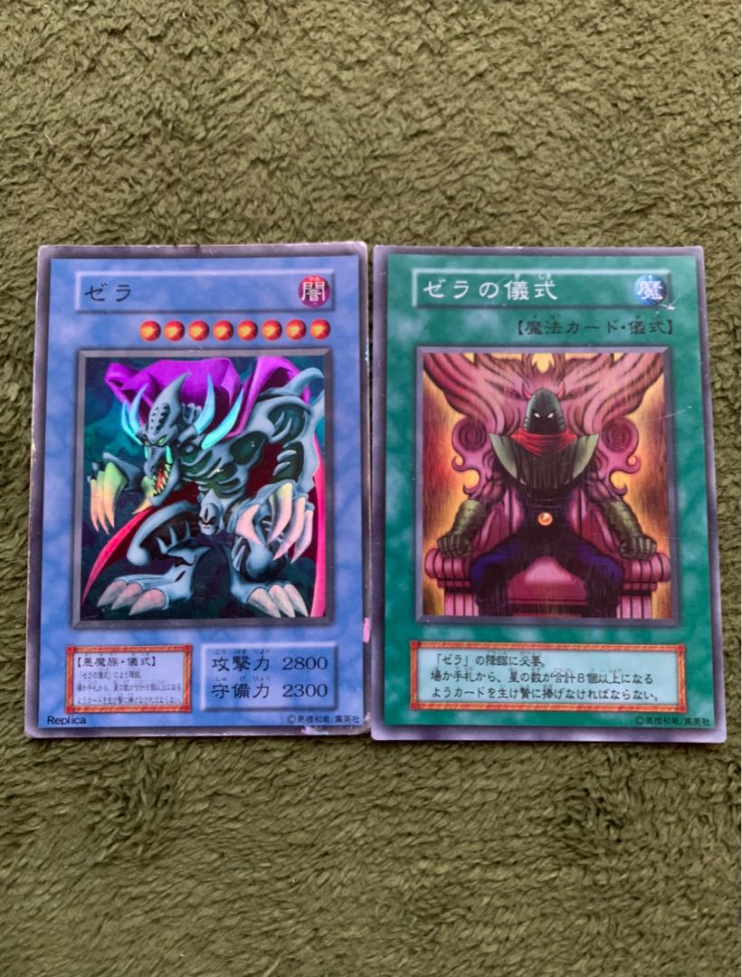 Zera the Mant Initial Ritual Set