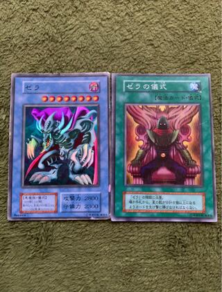 Zera the Mant Initial Ritual Set