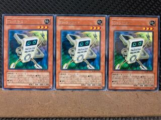 【ぽぽたん】遊戯王 7556 D・リモコン 3枚 レア